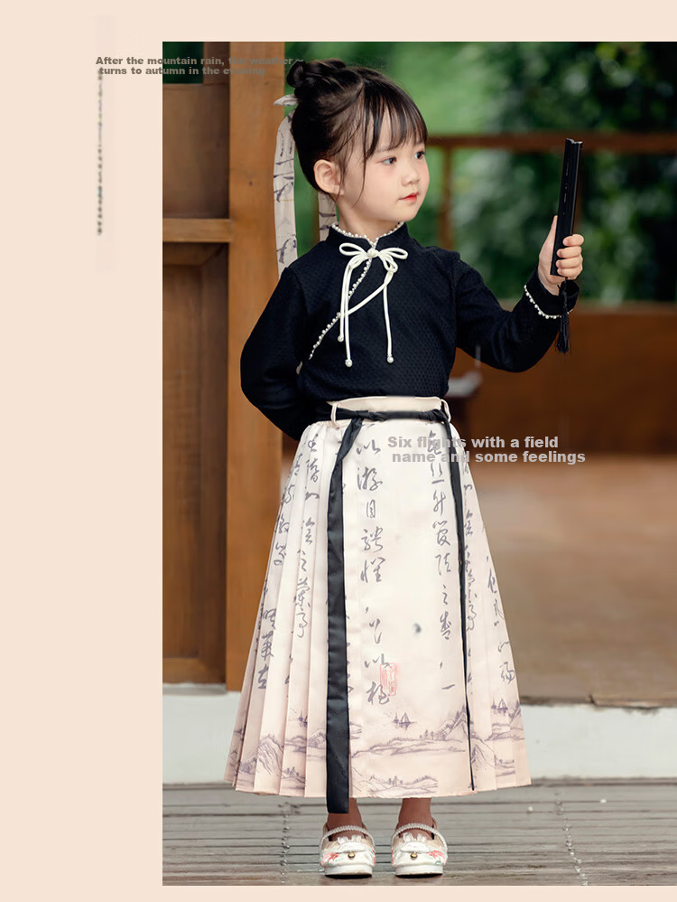 Menghu Lantingxu Hanfu Girls 26 Spring Autumn National Style New Skirt Ming-style Horse Face Skirt Set Black Top 140 11