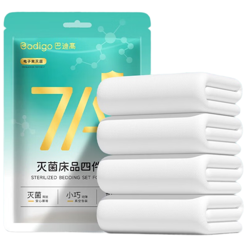 Buddygo Disposable 4-Piece Bedding Set Sheet Duvet Cover Pillowcase Thickened Double Travel Hotel Bed Linen