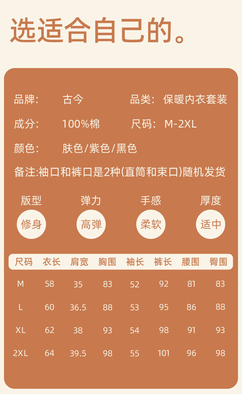 GUJIN Autumn Winter Thermal Underwear Women 100% Cotton Mid-High Neck Seamless Anti-Static Base Layer Set (Top and Bottom) 2