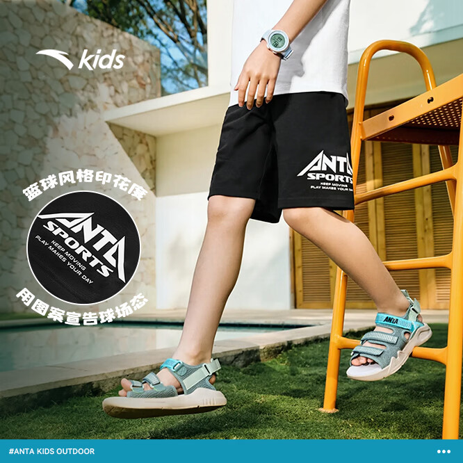 Anta Kids Boys Shorts 2026 Summer Loose Comfortable Breathable Sports Shorts A52627705