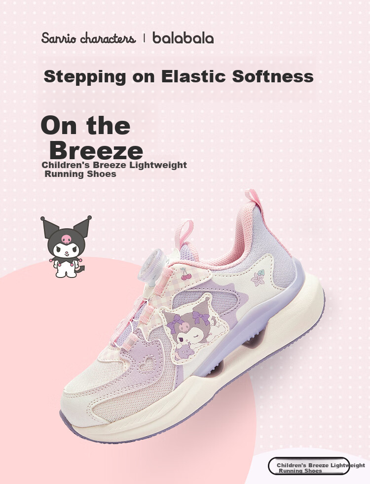 Balabala [Kuromi IP balaOne] Kids Sports Shoes Children's Sneakers 2026 Spring Autumn Girls Shoes 1