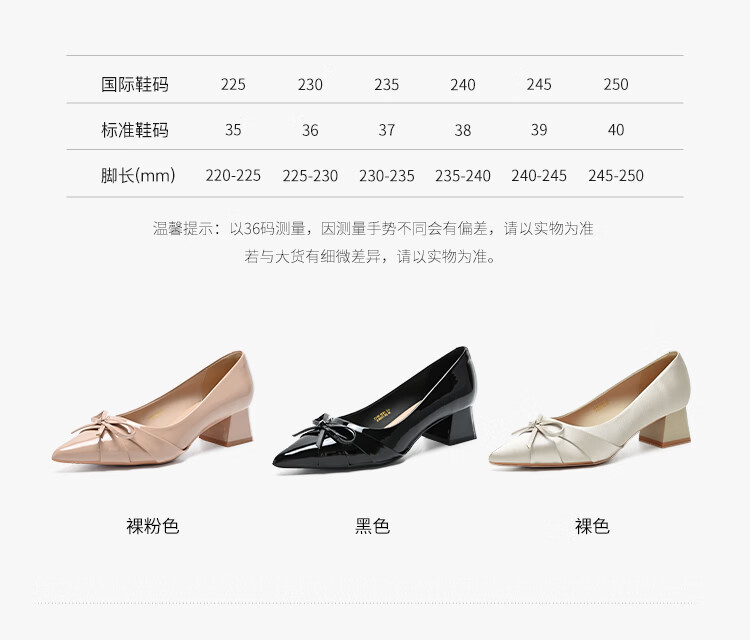 ZHR Women's Shoes 2026 New Thick High Heel Single Shoes French Style Butterfly Shallow Leather Comfortable Shoes Nude Pink 38 7