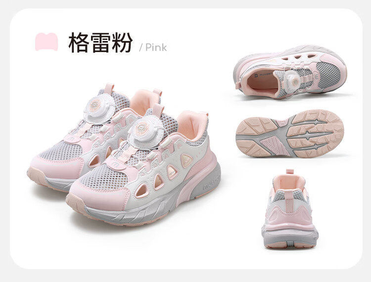 Mutong Kids Sports Shoes Boys Summer Hollow Breathable Running Shoes Lightweight Shock Absorption Casual Shoes Girls Lilac Purple Size 33 17