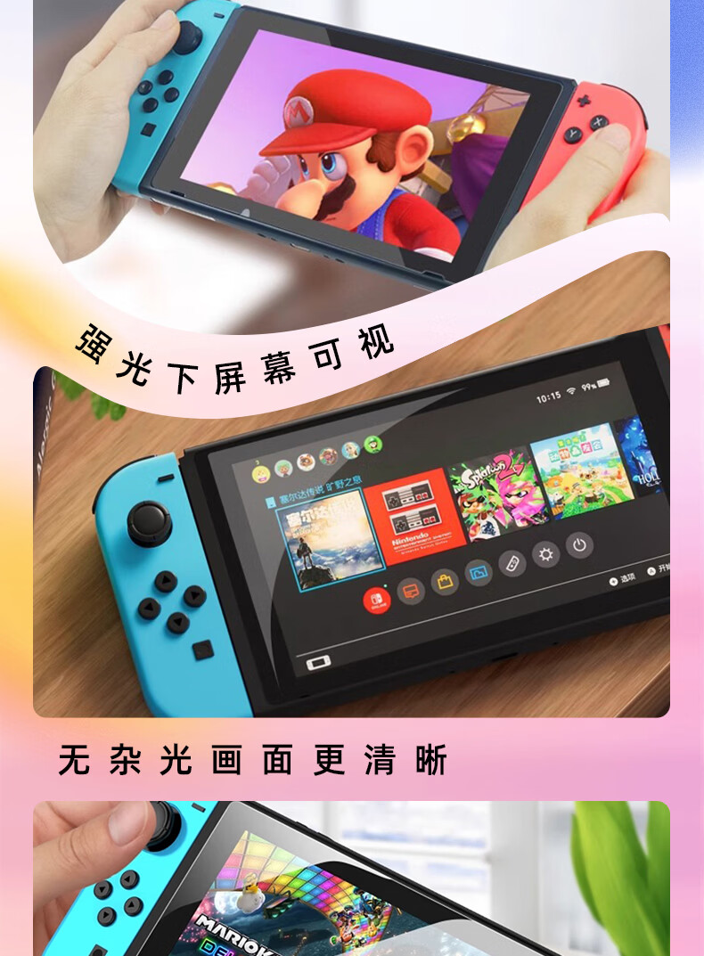 GOLDEN RAY Frosted Anti-Blue Light Screen Protector for Switch Lite 5.5-inch Nintendo Handheld Console Full Coverage Anti-Fingerprint Film 3