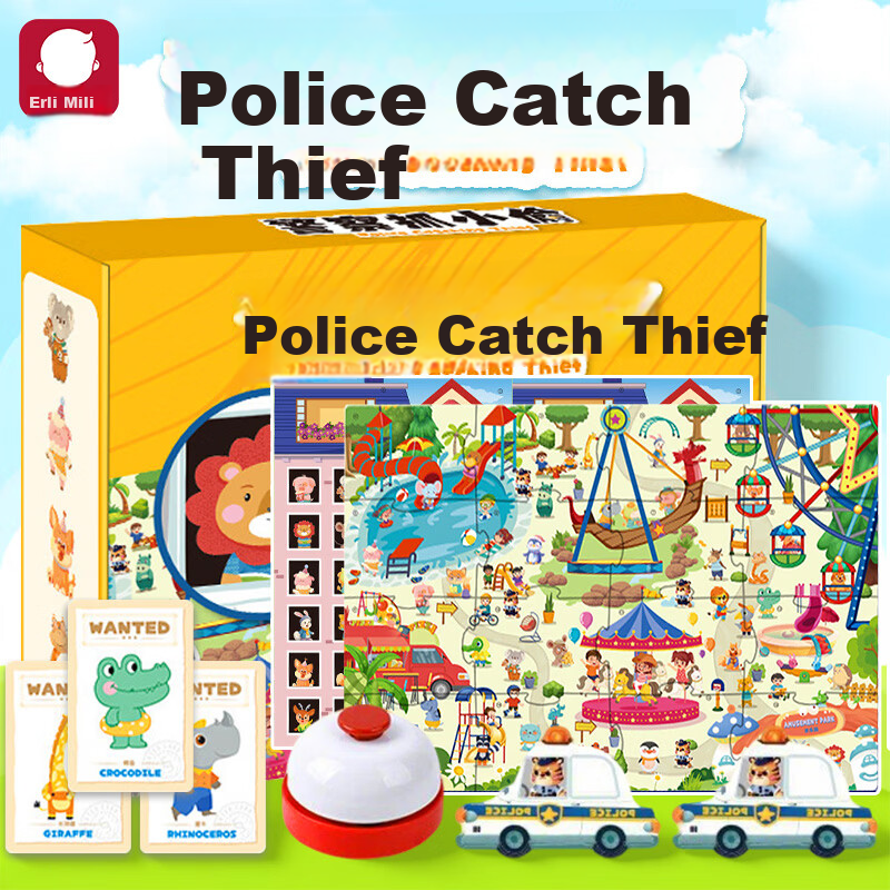 MiLi Police Catch Thief Children's Board Game 3-6-12 Years Educational Toy Logic Thinking Two-Player Game Focus Training