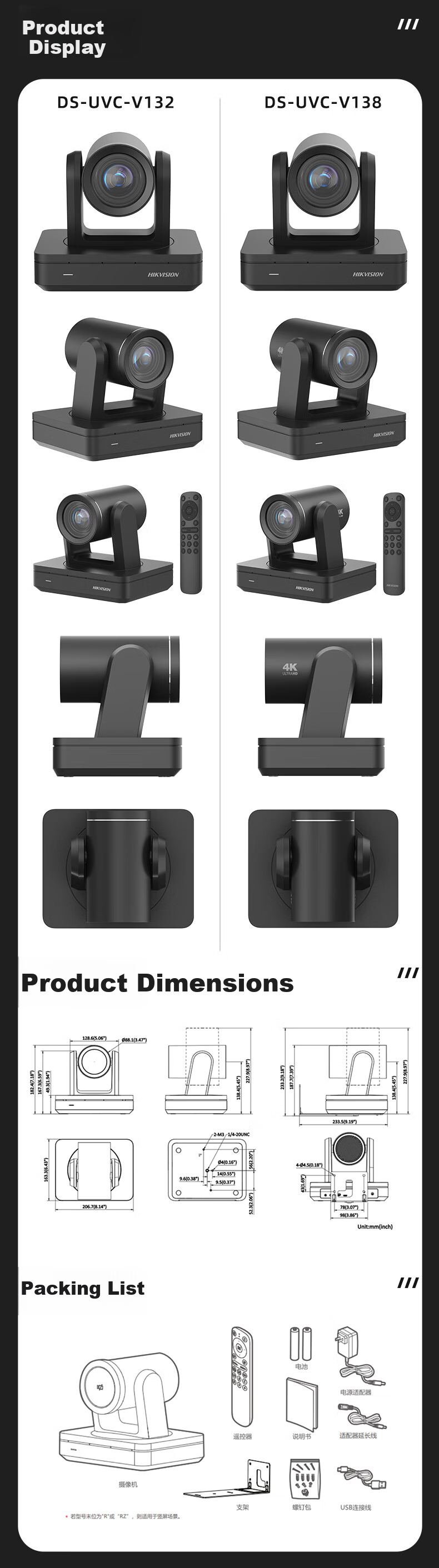 Hikvision Conference Kit Camera 4K HD PTZ 15x Zoom Office Meeting Solution DS-UVC-V132 8