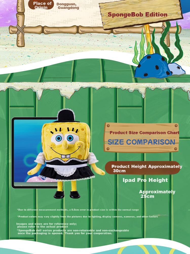 X11 SPACE SpongeBob Bikini Bottom Fred's Day Series Dress-Up Fred Medium Gift Plush Toy Doll 9