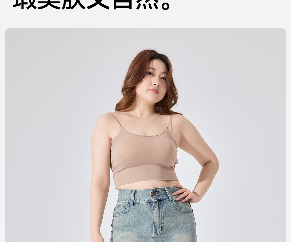 Langsha Plus Size Ultra-thin Summer Pantyhose with Double Crotch, Skin Color, Plus Size Tights for Women, Nude Leg Effect Stockings 18