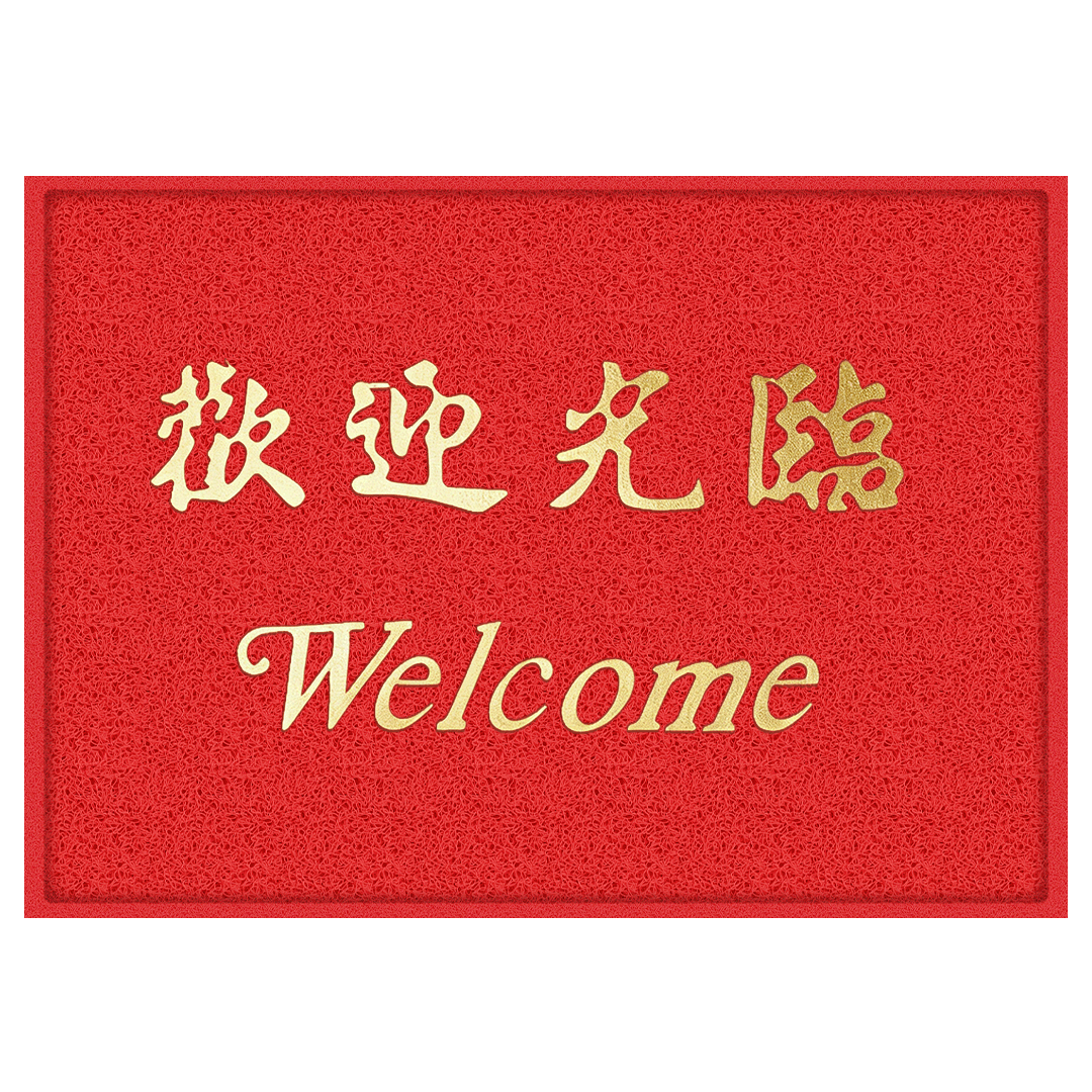 Cuttlefish Welcome Door Mat Entrance Rug 90x150cm Red Carpet Loop Mat Floor Mat Welcome Mat for Entryway