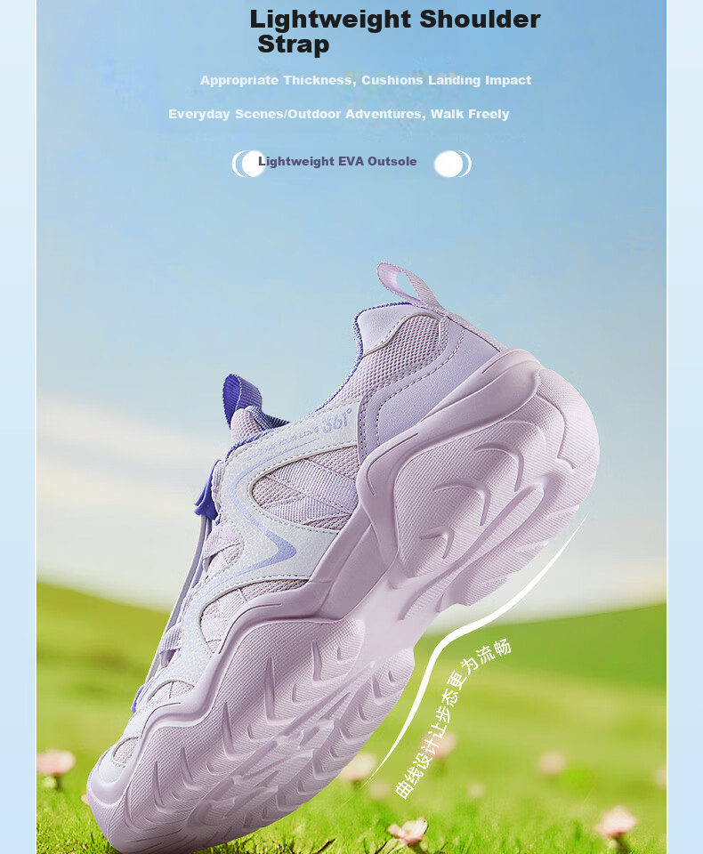 361° Kids Sports Shoes 2026 Spring Boys and Girls Lightweight Rebound Outdoor Casual Running Shoes White Size 37 4