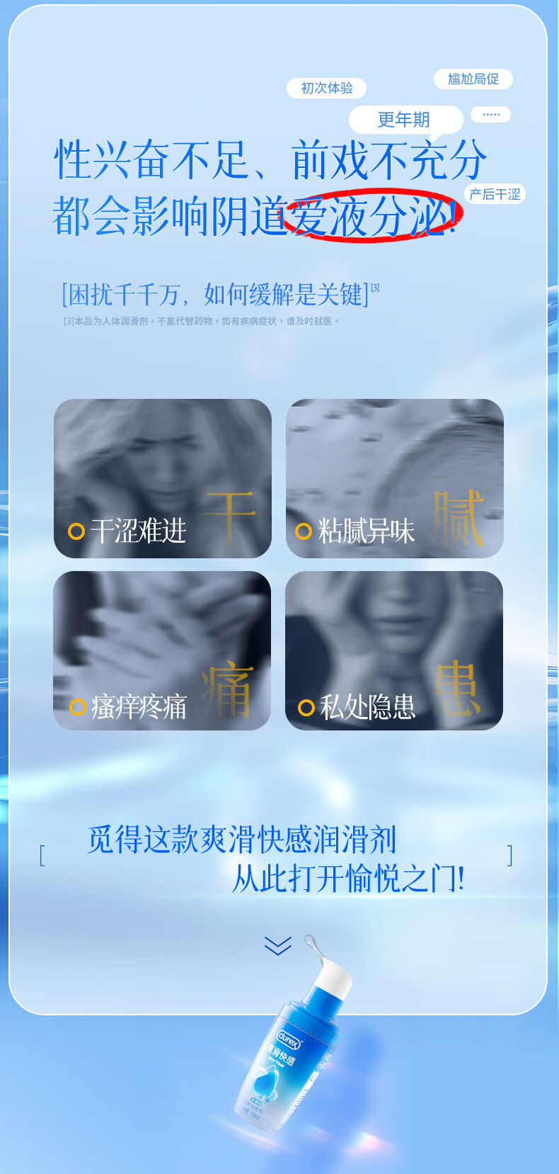 商品详情图