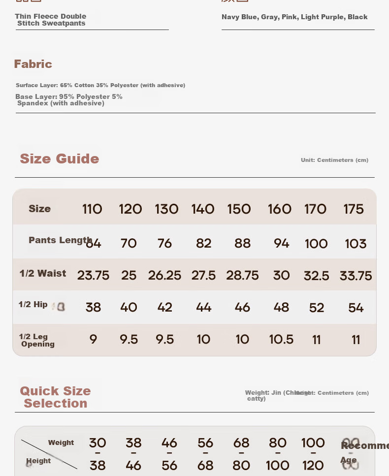 Baleno Boys Pants 2026 Spring Autumn New Boys Casual Sweatpants Children's Sports Jogger Trousers Trendy 9