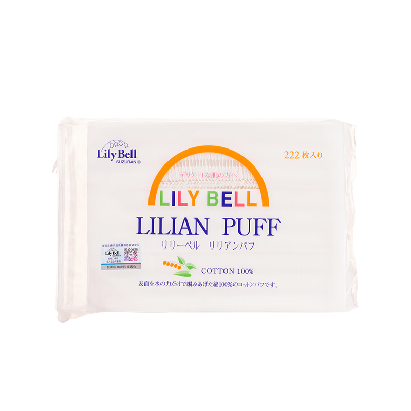 Lilibeier LilyBell Pure Cotton Non-Woven Makeup Pads, Water-Saving And Lint-Free, for Makeup Removal, 222 Pieces * 5 Packs