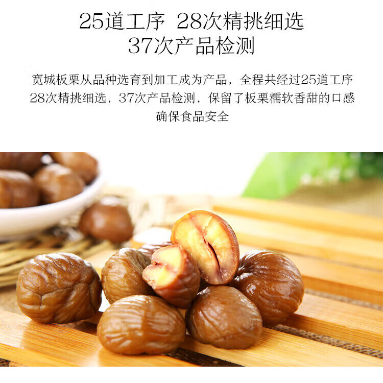 京东京造鲜来多S++有机大板栗仁1kg(10袋)即食整颗栗子免剥壳长辈送礼滋补