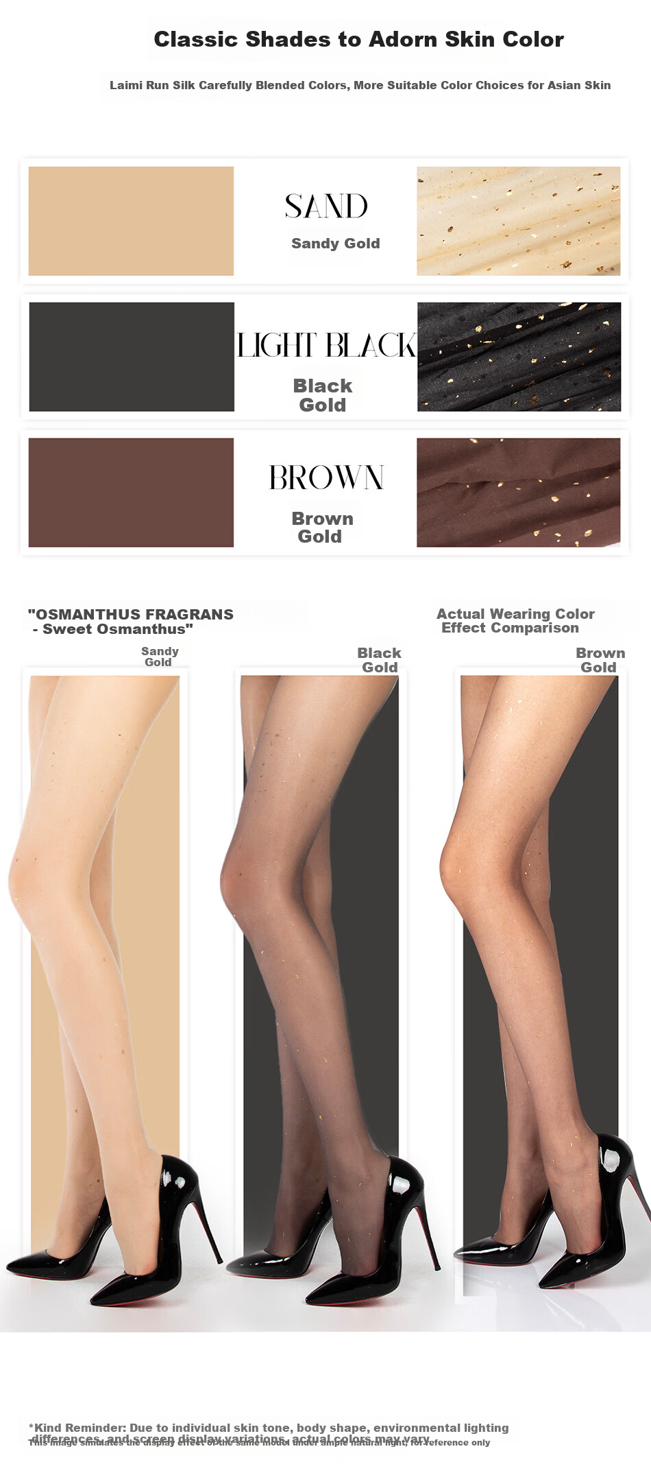 Laimi Runsi [Osmanthus] 3D Ultra-thin Osmanthus Scented Stockings Low-waist Seamless Sexy Pantyhose Brown Gold 1 Pair One Size 9