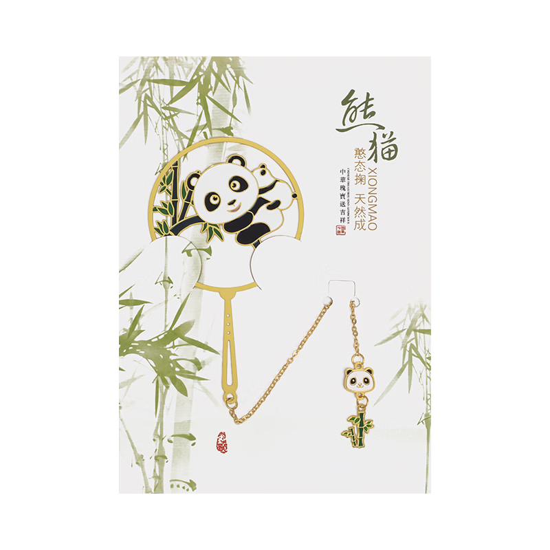 TIANSE Chengdu Museum Panda Metal Bookmark, Chinese Style Gift for Teachers, Xi'an Cultural And Creative Tourism Souvenir, Birthday Party Gift, TS-5931 Large And Small Panda Gift Set