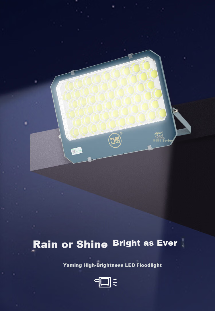Yaming 9191 LED Floodlight Outdoor Waterproof Worksite Spotlight Factory Workshop Lighting Stadium Light White 300W 1