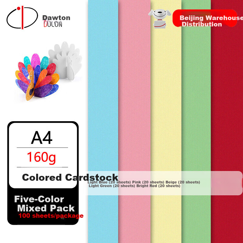 DOCON A4 160g Colored Binding Thick Cardstock Paper for Crafting, Drawing, DIY Origami, Art, Children, Students, Kindergarten, 5 Colors Mixed, 100 Sheets