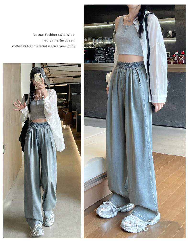 FitonTon Women's Casual Tencel Jeans 2026 New Spring Summer Loose Draped Wide-Leg Slimming Versatile Pants 9