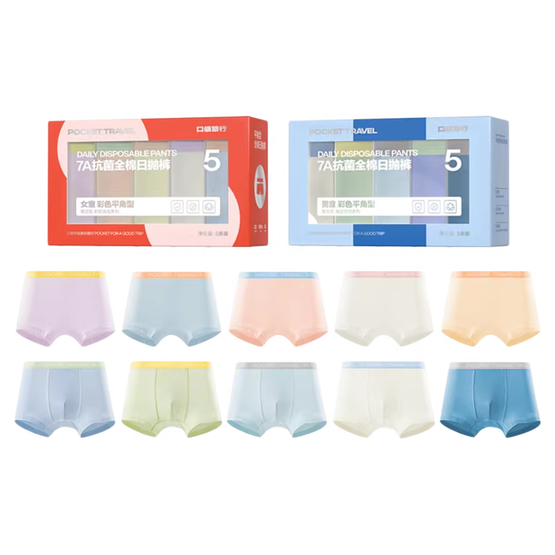 HINCLOUD Xin Yun 5-Pack Children's Disposable Underwear, Boyshorts for Girls, Pure Cotton, Sterile, Portable, No-Wash, Girls' Size M