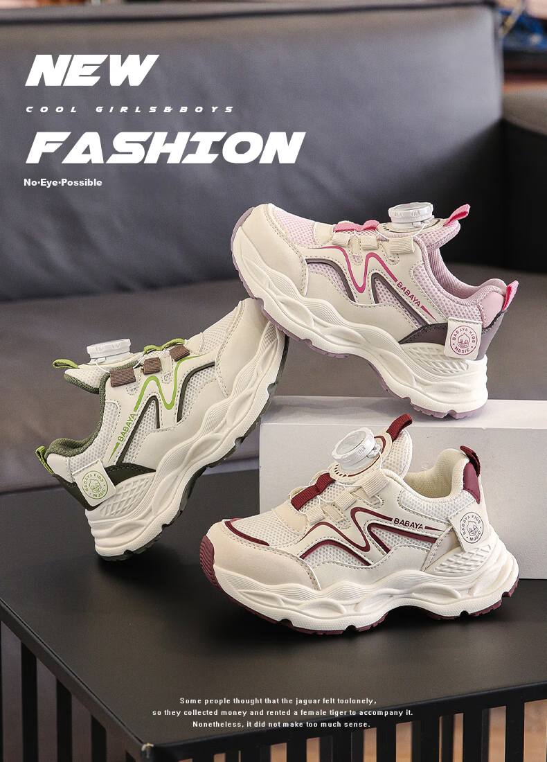 Baba Duck Girls' Shoes Four Seasons Breathable Casual Shoes Boys' Dad Sneakers Children's Sports Shoes 51852 Rice Wine Red Size 30 1