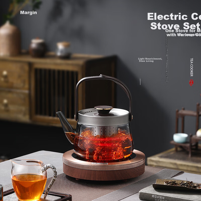 Yubai Electric Ceramic Stove Tea Maker Tea Cooker Tea Pot Health Preservation Stove Brewing Old White Tea Black Tea Flower Tea MFX-X5 (Sandalwood Color)