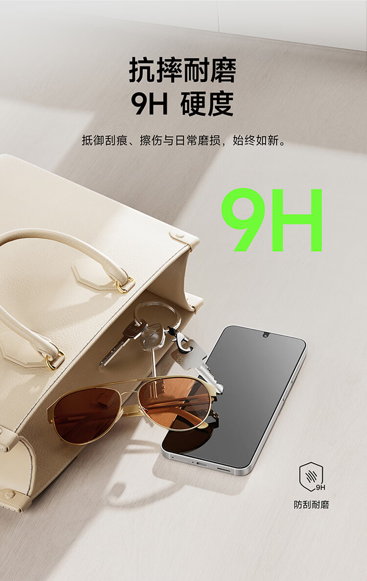 BELKIN Samsung S26 Tempered Glass Screen Protector Anti-Scratch Durable HD AR Anti-Glare Film 5