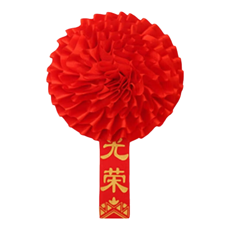 Youxueku Custom Red Flower Award for Military Service And Family Members, Satin Brooch, 16cm, Honorable Enlistment, 1 Piece, Popular Item