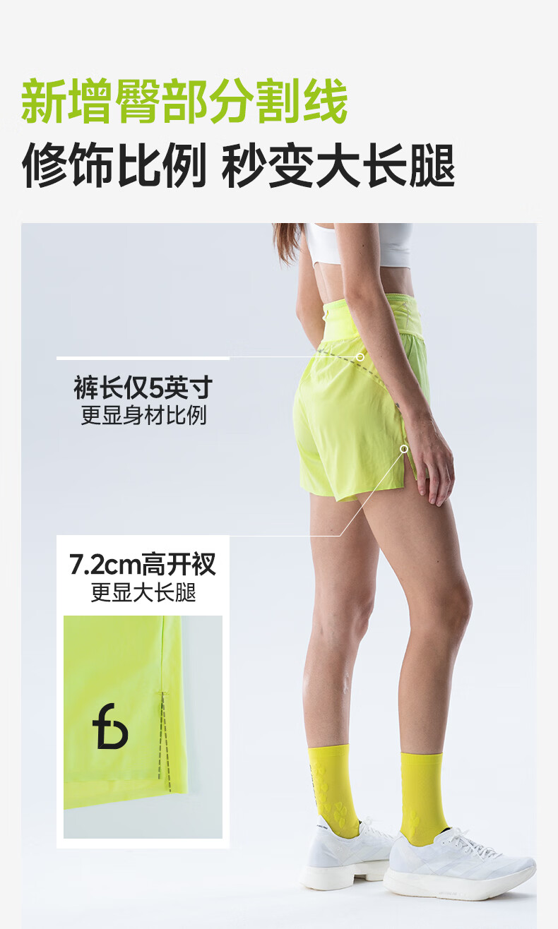 Feibit Air Pants 4.0 Women's Waist Bag Shorts Breathable Running Sports Pants 4-Inch Quick-Dry Sea Salt Blue M 1