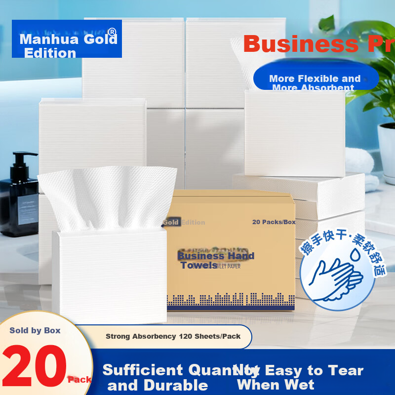 Manhua Gold Pack Commercial Hand Towel Paper 1-Ply 120 Sheets * 20 Packs Hotel Mall Restroom Dry Hand Paper Wholesale Box
