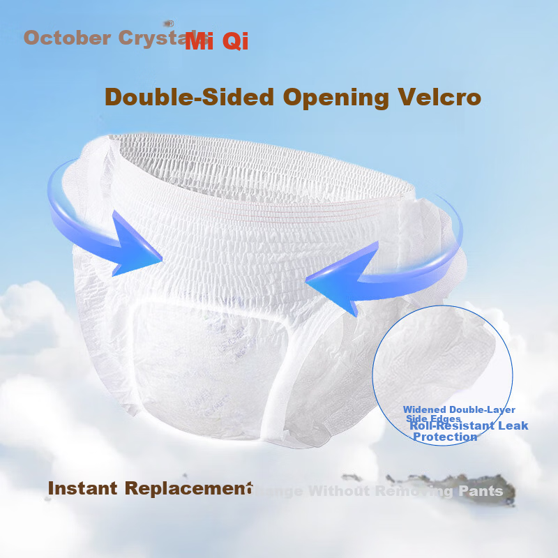 October Crystal Magic Tape Day Pants L Size 12 Pieces Sanitary Napkin Sleep Pants for Women Menstrual Period Maternity Underwear