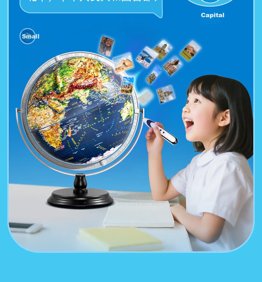 Blue Earth Embossed AR Reading Globe 3D Stereoscopic Student Children's Toy Boys Girls Birthday Gift Geography Enlightenment 10