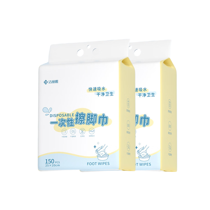 Grace Disposable Thickened Household Foot Wipes Lazy Hanging Style 150 Sheets * 2 Packs Pearl Cotton Foot Wiping Paper Towels