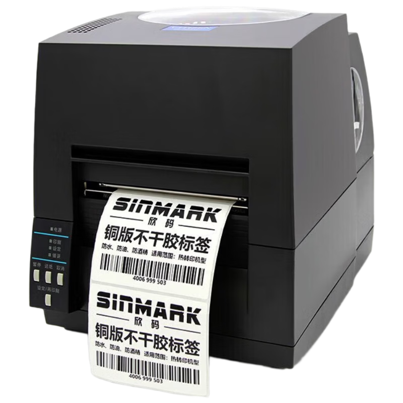 CITIZEN CL-S621II Thermal Transfer Printer Barcode Label Printer Washable Tag Ticket Supermarket Industrial Printer 203DPI