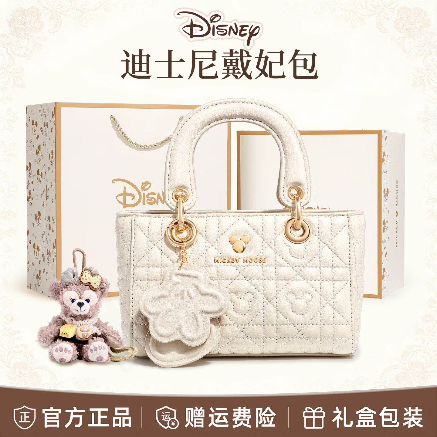 Disney 2026 New Women's Luxury Small Handbag Birthday Gift for Women's Day March 8