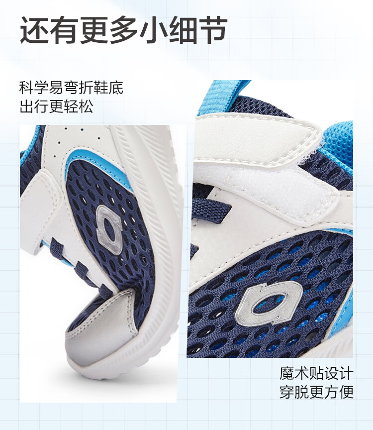 Balabala [balaOne] Kids Sports Shoes Boys and Girls 2026 Summer New Breathable Lightweight Running Shoes 8