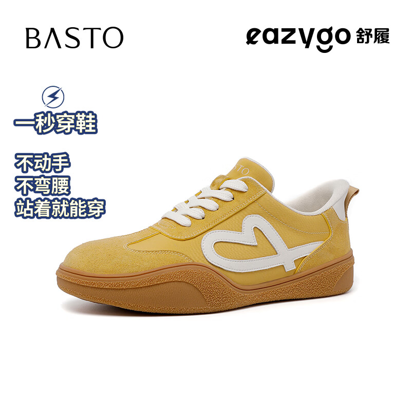 Basto Women's Energetic Sweet Cool Sports Training Shoes Convenient Versatile Commuting Slip-On Casual Shoes S1084AM6 Yellow Size 35