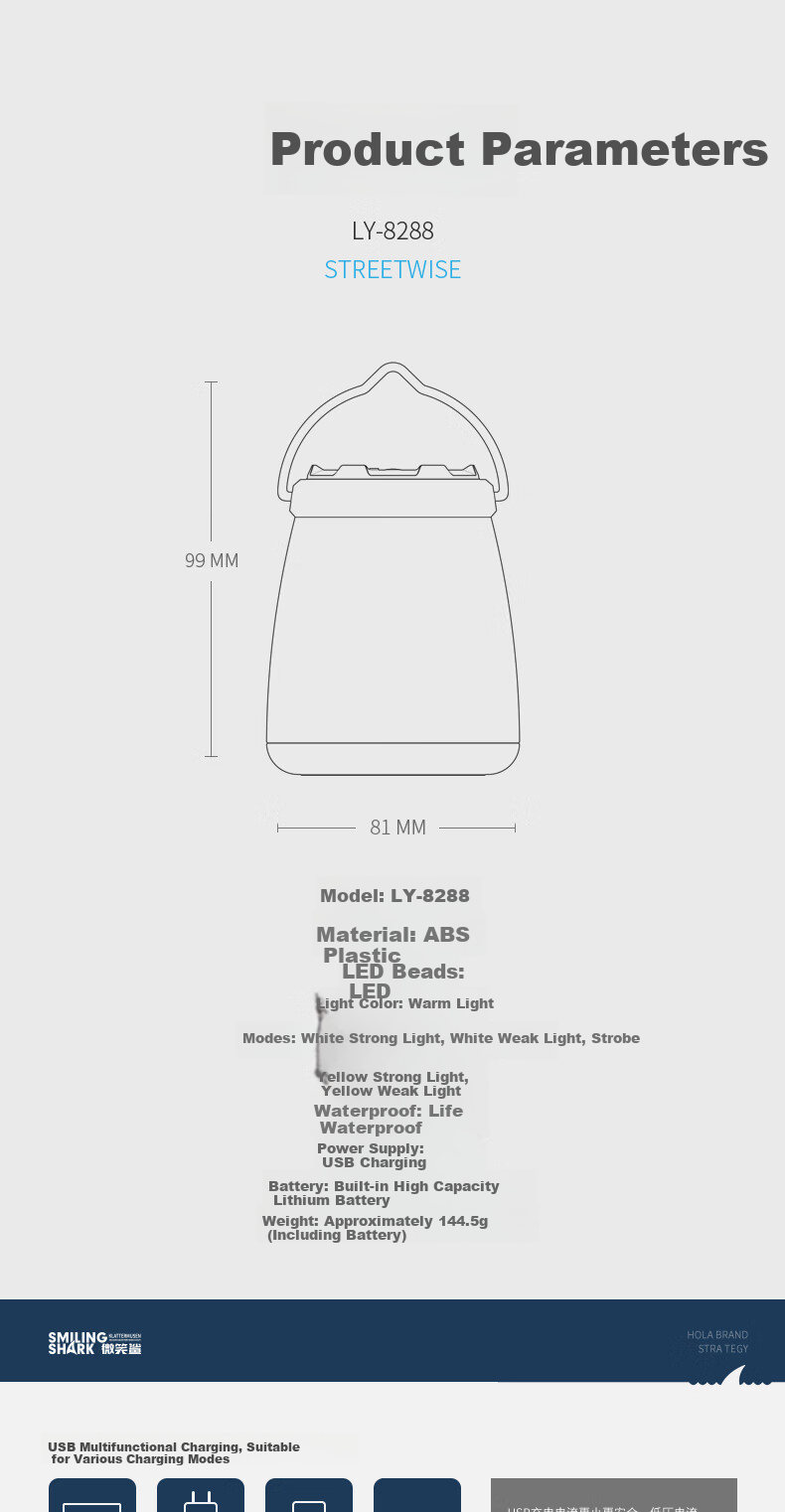 Smile Shark 8288 Outdoor Camping Lantern Long-lasting Rechargeable Tent Ambient Hanging Light Emergency Camping Lamp 9