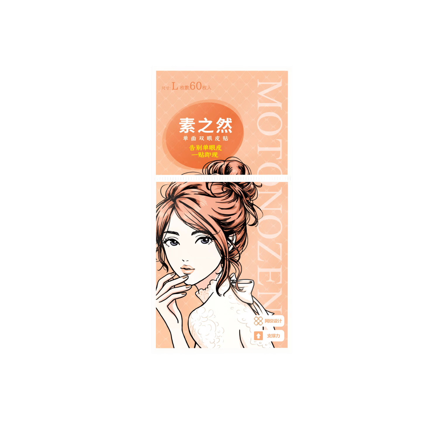 MOTONOZEN Double Eyelid Tape Invisible Natural No Curl Lace Skin Tone Seamless Unilateral L4 60 Pieces for Men and Women