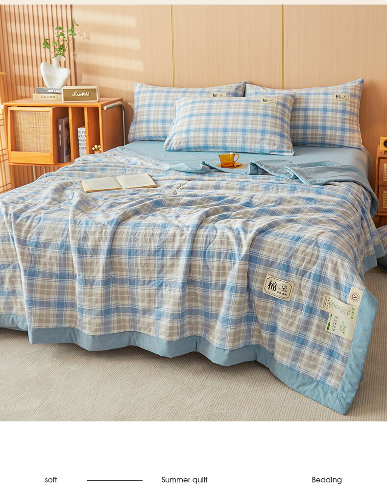 Hongdou A-Class Pure Cotton Summer Quilt Lightweight Air-Conditioned Quilt Single Thin Cotton Quilt Core 1.5*2m Yellow Plaid 3