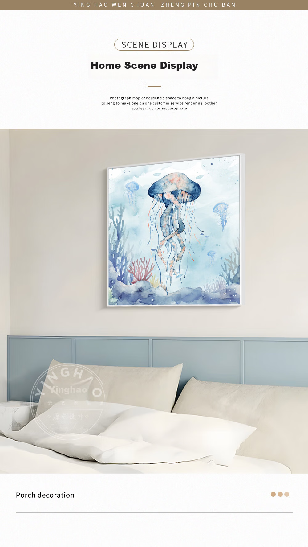 Yinghao Cream Style Living Room Sofa Background Wall Decorative Painting Blue Starfish Faux Silk Texture Square Hanging Art 2