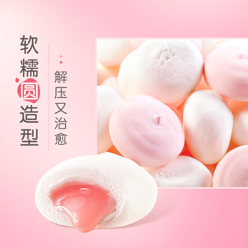 徐福记 棉花糖468g约60颗 喜糖软糖结婚订婚 散装伴手礼糖果 解馋零食