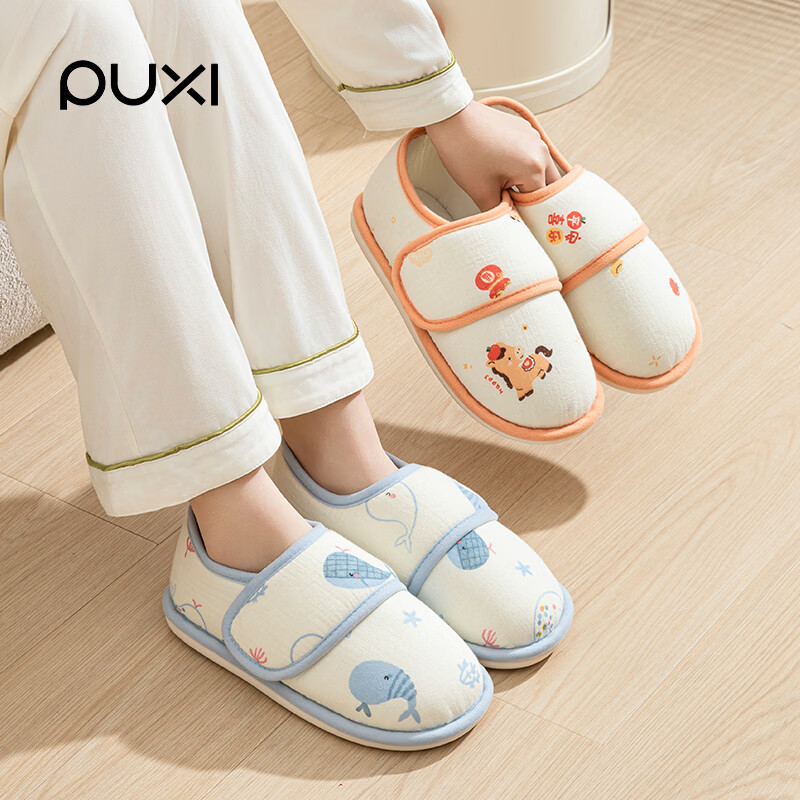 Puxi Maternity Postpartum Shoes Spring Summer Closed Heel Thin Non-slip Odor-resistant Skin-friendly Comfortable Closed Toe Slippers Blue White Size 38-39