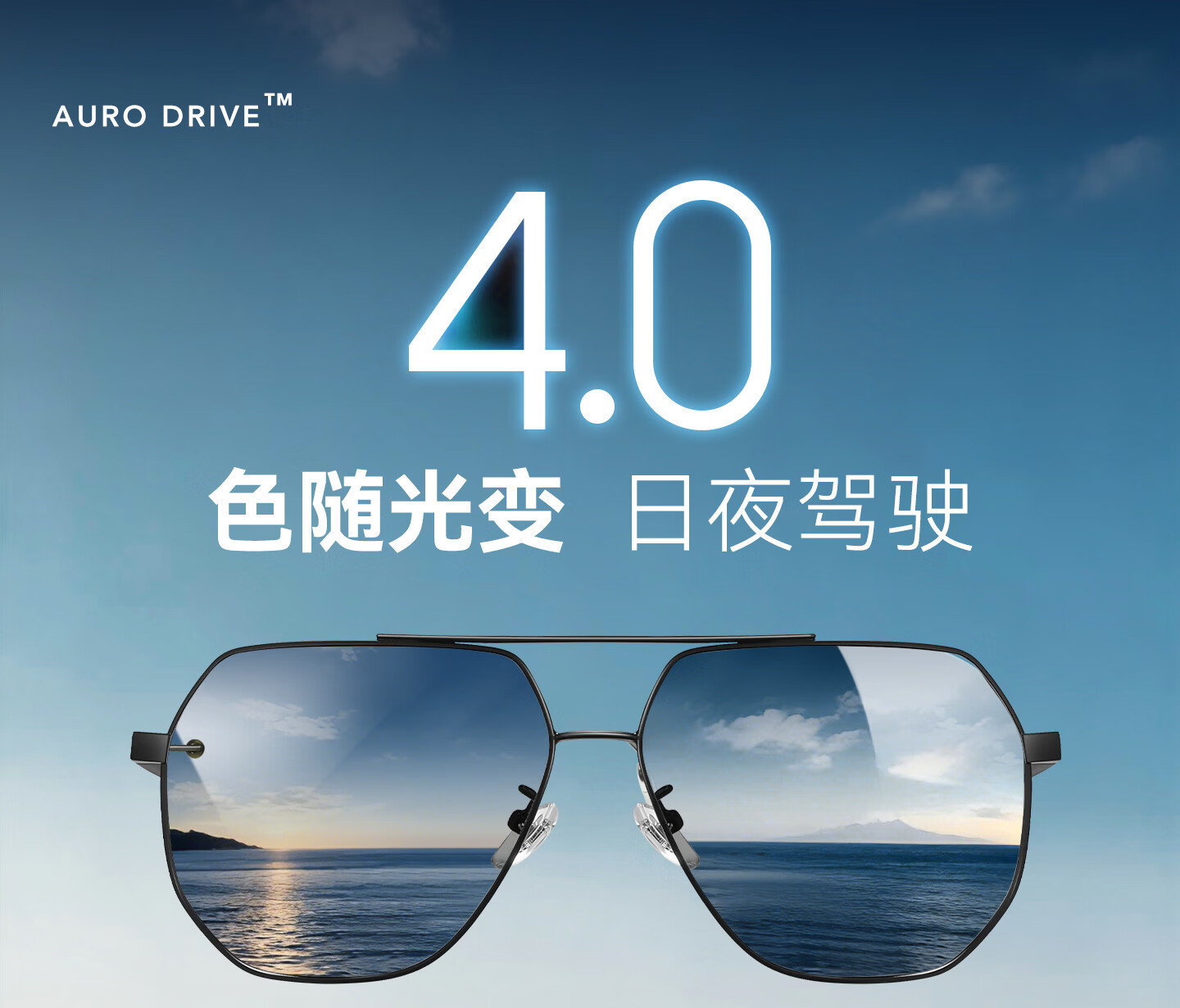CAPONI Carbon Fiber Polarized Sunglasses for Men, Photochromic UV Protection Driving Day and Night Use 1