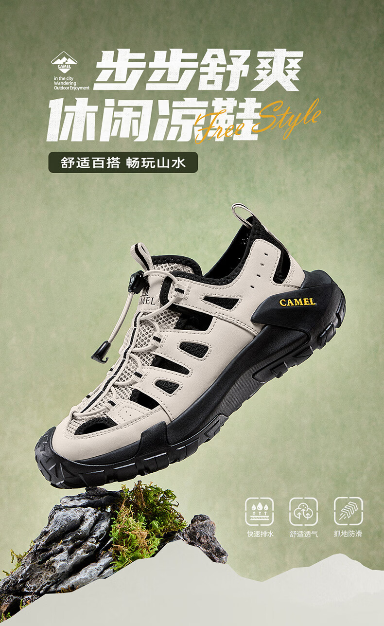 CAMEL Anti-collision Breathable Creek Walking Outdoor Hiking Men's Sandals G16M342029 Night Black Size 42 1