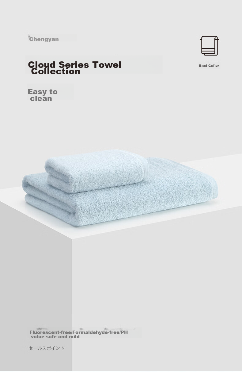 GGT Cotton Candy Towel, Class A Face Towel, Bath Towel, Absorbent Quick-Drying Towel, 2-Pack, Ivory + Dawn Color 3