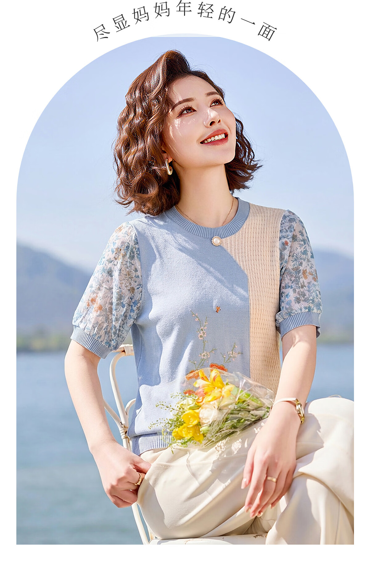 Yuzhaolin Summer Middle-Aged and Elderly Women's Mid-Sleeve Knitted Chiffon T-Shirt for Moms Age 40-50 Y52T160 7