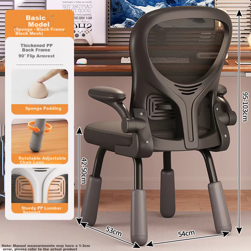 Chibilun Adjustable Computer Chair Ergonomic Office Chair with Lumbar Support for Long Sitting, Dormitory and Home Study Desk Chair for Students