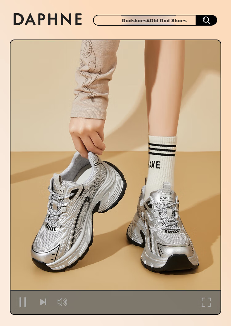DAPHNE Women's Dad Sneakers New Breathable Casual Thick-Soled Sports Shoes Silver Size 39 1