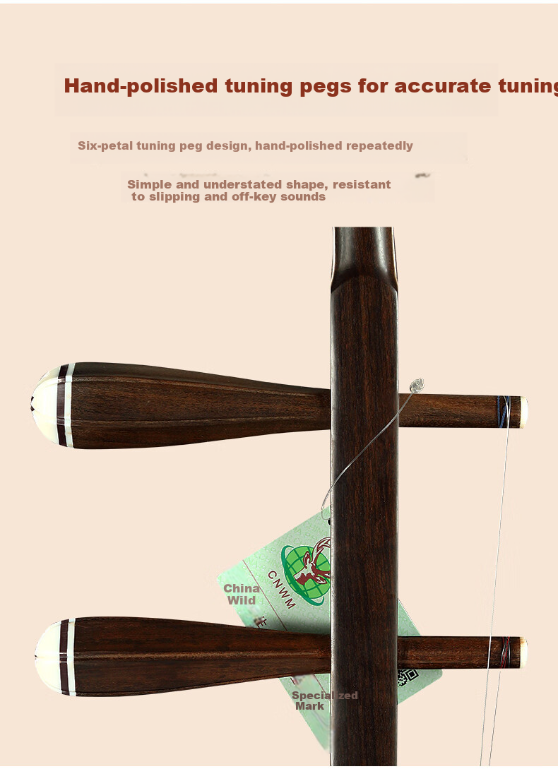 Tiger Hill Yide Heritage Series Rosewood Erhu Music Academy Student Model Standard Version 5152 Suzhou Manufacturer 13